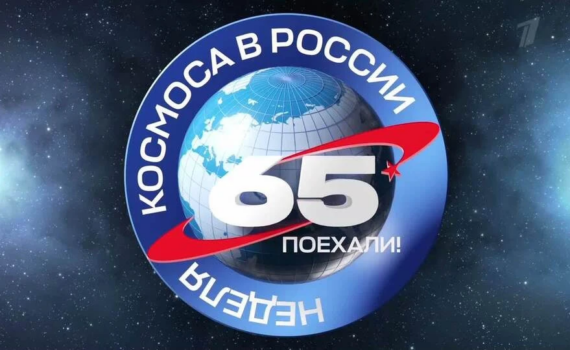 Студенты учебного центра «Интеграция» МАИ посетили Государственный музей истории космонавтики им. К.Э. Циолковского в г. Калуга